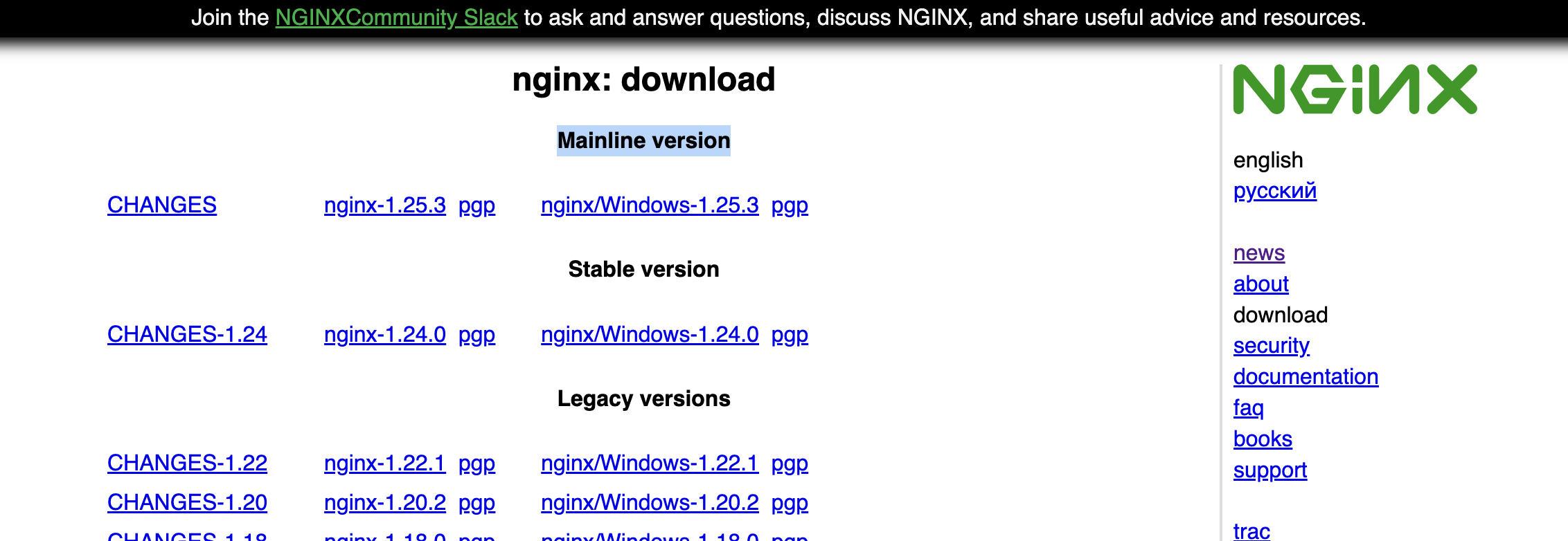 nginx versions nginx versions